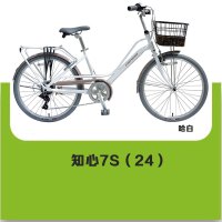 MERIDA 美利达 知心7S(24) 城市代步