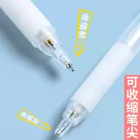 晨光自动铅笔本味AMPH5606黑0.7mm