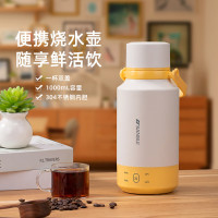 山水(SANSUI)便携电热水杯 YY-10B39