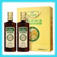 贝蒂斯小贝厨房有机核桃油500ML*2