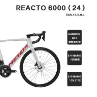 MERIDA美利达 24款REACTO 6000(24) 碳纤维车架 低风阻跑车24速 双油碟刹 公路车
