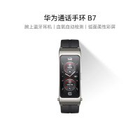 华为(HUAWEI) 通话手环 B7华为手环智能手环 黑色