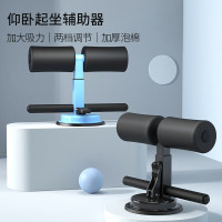京东京造仰卧起坐辅助器YWQZ-001 家用吸盘式健身器材 男女收腹机 腹肌仰卧板