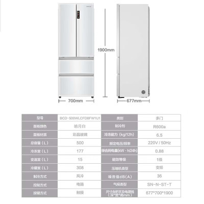 卡萨帝(Casarte)纯白色嵌入式法式四门变频电冰箱 BCD-500WLCFD8FW1U1