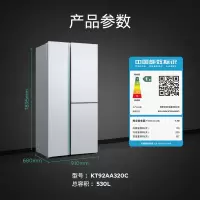 西门子(SIEMENS)530升大容量对开三门T型门家用变频电冰箱 双循环 零度保鲜 纯鲜臻品室 KT92AA320C