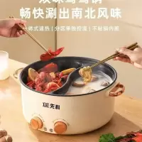先科电火锅/7L升级款鸳鸯锅+蒸笼 机械式 单位:个