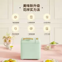 柏翠(petrus) 面包机烤面包机和面机全自动揉面家用冰淇淋PE8899