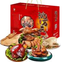 沈万三三星报喜1600克熟食大礼包