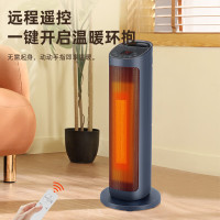 格力 (GREE)暖风机取暖器NTFH-S6020B