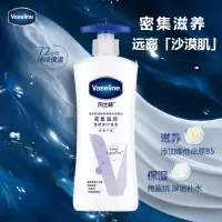 凡士林(Vaseline)特润保湿身体乳清香型秋冬修护滋润全身保湿舒缓肌肤润肤露400ml