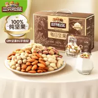 三只松鼠纯坚果鉴赏装750g共30包 每日坚果混合坚果零食大礼包