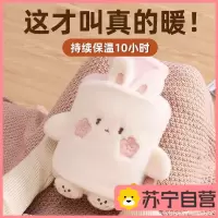 毛绒热水袋注水毛绒可爱暖肚子暖水袋暖手宝袋男女学生可插手