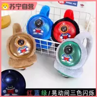 儿童耳套男童闪灯亮灯款耳罩可拉伸耳包冬季保暖耳暖耳捂耳帽