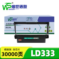 唯世鼓架LD333 支