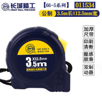 长城(THE GREAT WALL) 011534 钢卷尺 3.5m*12.5mm 1把