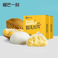 榴芒一刻榴莲泡泡120g*2盒早餐下午茶糕点