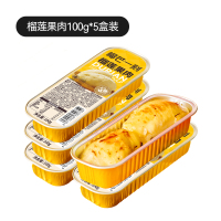 榴芒一刻 榴莲冻肉烤榴莲单盒100g*5盒装早餐下午茶糕点