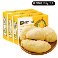 榴芒一刻泰国新鲜冻肉榴莲250g*3盒休闲零食