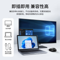 联想 异能者有线鼠标 USB接口即插即用鼠标有线 (计价单位:个)黑色