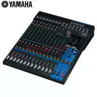 YAMAHA雅马哈模拟调音台 效果器 调音台MG16XU