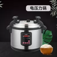 SOR松润 商用压力锅 酒店学校医院厨房食堂工地用TQ5506DF电压力锅21L 3KW 35人左右