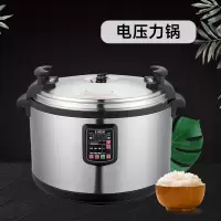 SOR松润 商用压力锅 酒店学校医院厨房食堂工地用TQ5512DF电压力锅65L 5KW 90人左右