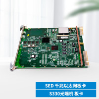 光端机 中兴/ZTE ZXMP S330 综合业务光端机
