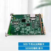 光端机 中兴/ZTE ZXMP S330 综合业务光端机