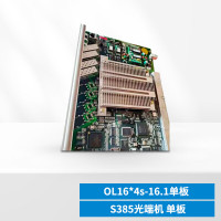 光端机 中兴/ZTE S385 数字光端机