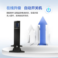 不间断电源(UPS) 华为/Huawei UPS2000-G-10KRTL 在线式 10KVA 9KW