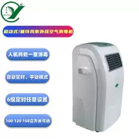安尔森 循环风紫外线空气消毒机 移动式 YF/ZX-Y120 1台