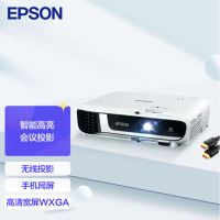 爱普生(EPSON)投影仪CB-W52 投影机办公 培训(高清宽屏WXGA 4000流明 手机同屏 支持侧投)