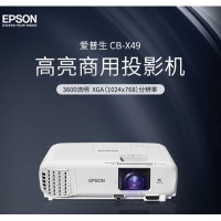 爱普生(EPSON)CB-X49 投影机 投影仪办公 培训(3600流明 HDMI高清接口 3LCD 支持侧面投影)