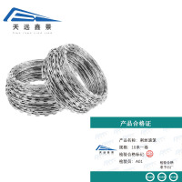 天远鑫景 刺丝滚笼 10米一卷 卷