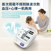 欧姆龙(OMRON) 电子血压计血压仪家用血压测量仪医用高精准U724J