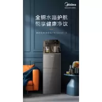 美的(Midea)茶吧机饮水机家用一体柜客厅办公室APP智控智能语音自动上水不锈钢管路下置式 YR1803S-X温热型