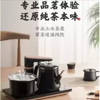 美的(Midea)茶台烧水壶一体自动上水茶饮机 0.7L
