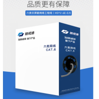 海康威视皓视通六类非屏蔽千兆家装网线305米