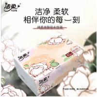 洁柔抽纸 粉Face柔韧3层 24包 可湿水面巾纸100%原生木浆 整箱