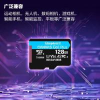 金士顿(Kingston)128GB TF(MicroSD)存储卡 行车记录仪 手机内存卡 U3 V30 A2 4K 读