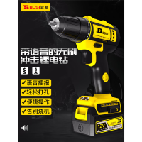 电钻 波斯/bosi BS661111.1