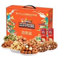 三只松鼠坚果礼盒-百变鼠1510g送礼团购甄选贺礼