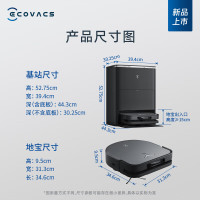 科沃斯( ECOVACS) 扫地机器人黑色X5 PRO 扫地机器人扫拖一体自动清洗全自动洗地机智能家用 水箱版