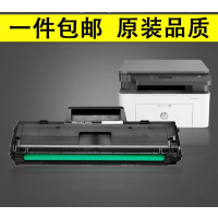 天威 打印机硒鼓联想M7450F Pro