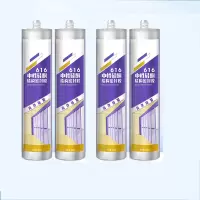 嘉宝莉(CARPOLY)玻璃胶 密封胶 中性硅酮耐候胶 门窗防水封边胶 300ml FB616 透明