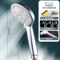 新港泉(xingangquan)多功能出水淋浴花洒喷头 增压手持花洒头莲蓬单头花洒