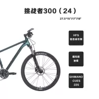 MERIDA美利达 24款挑战者300(24))山地自行车27.5*15/17/19