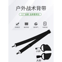 首力战神95式背带通用水弹步枪背带双点03耐用编织带可调节95-1抢背带