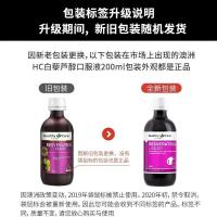Healthy Care hc白藜芦醇胶囊口服液200ml