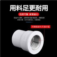 联塑PVC内丝弯头20*15